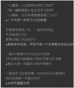 小罐茶3年，他花了7年：细数杜国楹20年不变的爆