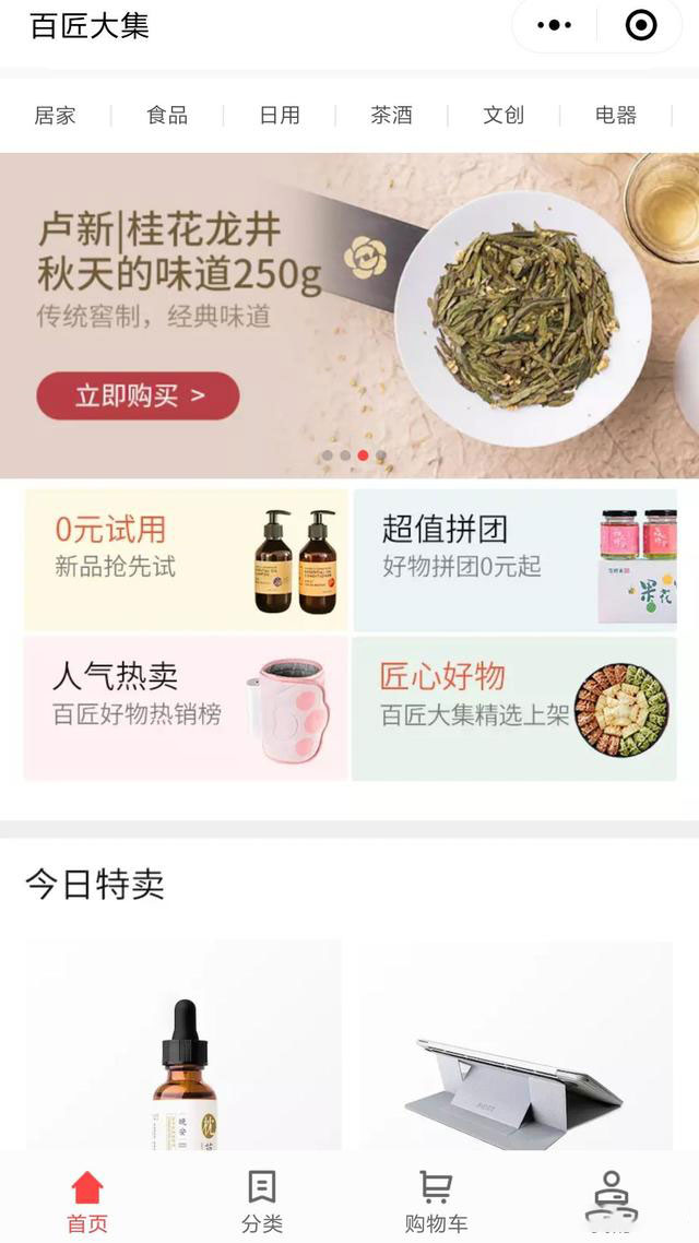 “定位已死”到底是不是个谎言？